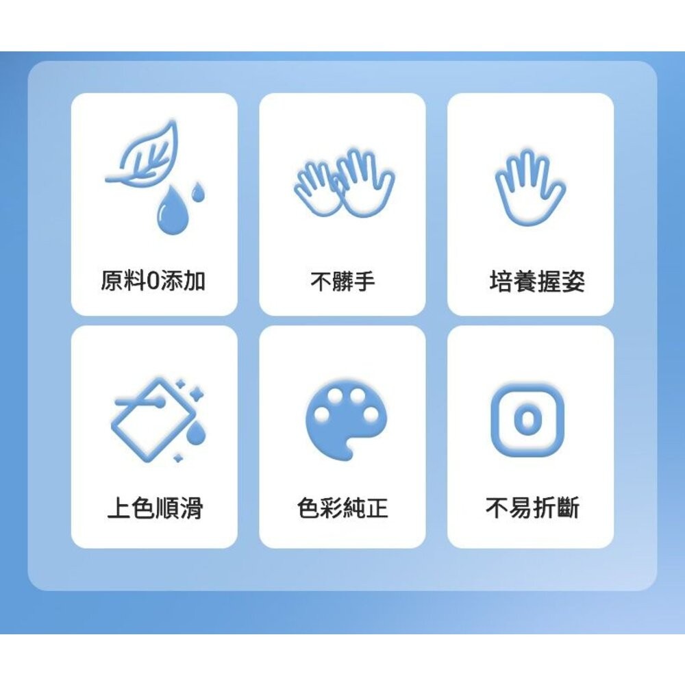 ｜隔日到貨 台灣出貨｜三角雙頭蠟筆 不沾手 耐摔 彩色筆 美術 畫畫-細節圖3