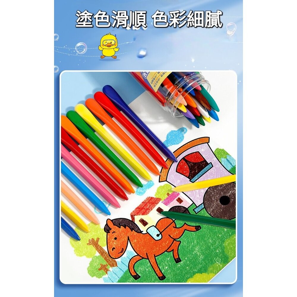 ｜隔日到貨 台灣出貨｜三角雙頭蠟筆 不沾手 耐摔 彩色筆 美術 畫畫-細節圖7