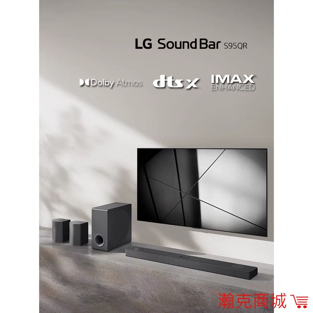 全新上市 現貨 LG S95QR 聲霸 9.1.5聲道 含後環繞 旗艦 完美搭配LG TV-細節圖9