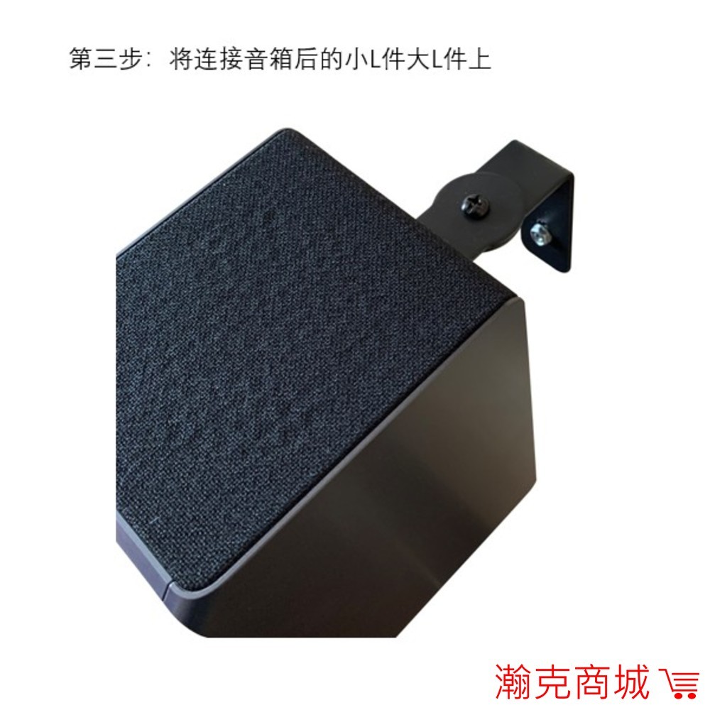 ♥白色上架 台灣現貨♥三星 聲霸 後環繞專用壁掛架 適用Q990C 9500S Q930C-細節圖4