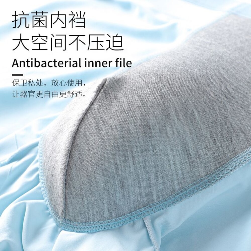 南極人 石墨烯 抗菌 透氣 冰絲 男內褲 平口褲 四角褲-細節圖2