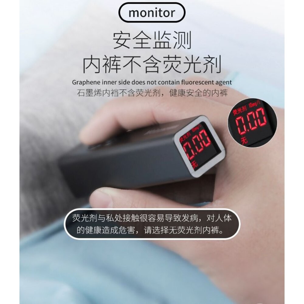 南極人 石墨烯 抗菌 透氣 冰絲 男內褲 平口褲 四角褲-細節圖6