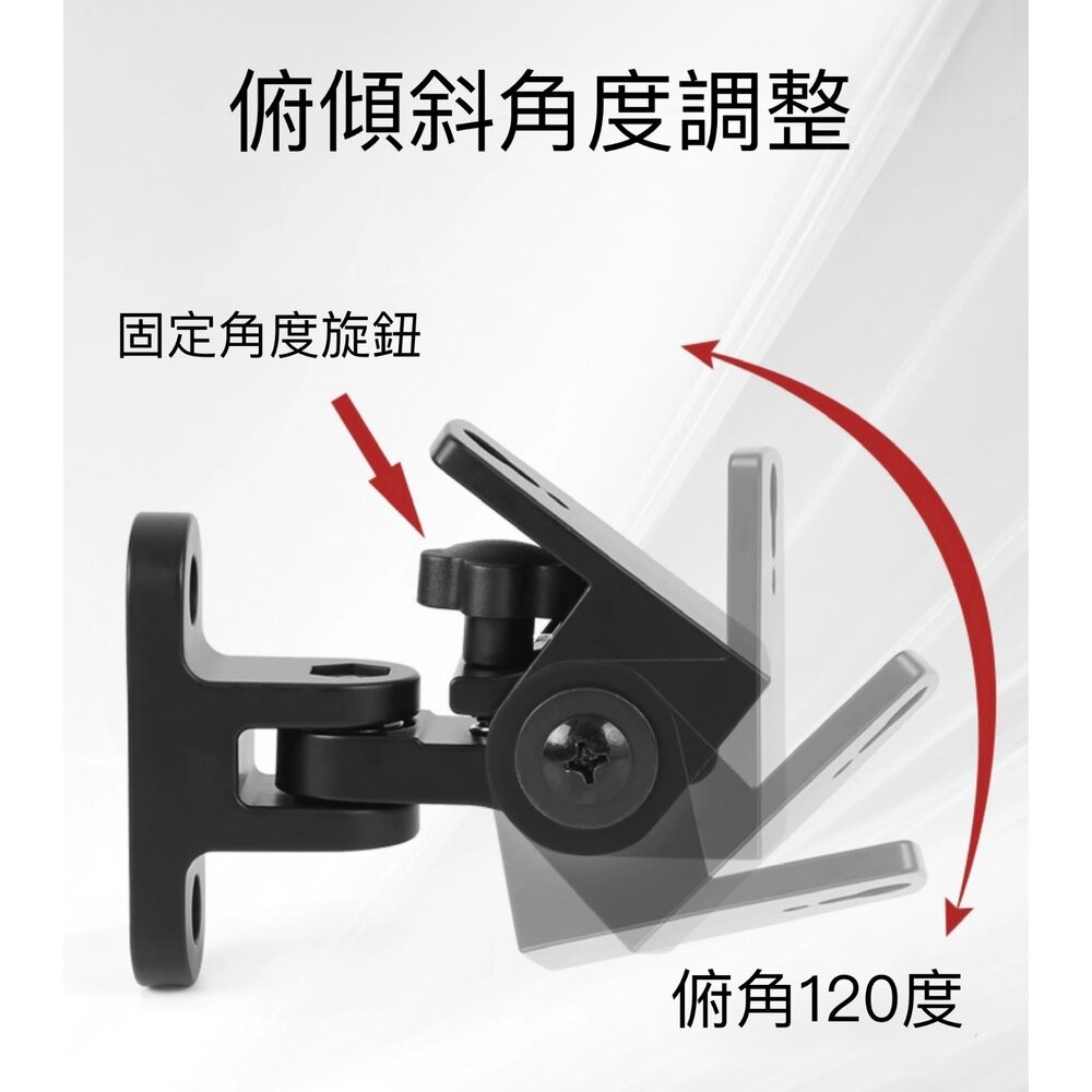 ♥三星專用 台灣現貨♥三星 聲霸 後環繞專用壁掛架 適用Q990H/F 9500S-細節圖8