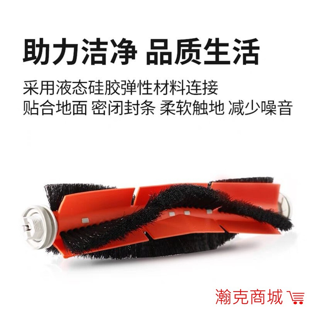 ♥現貨 機器人配件♥小米 米家掃拖機器人 適用1S X10+ S10+ 追覓-細節圖3