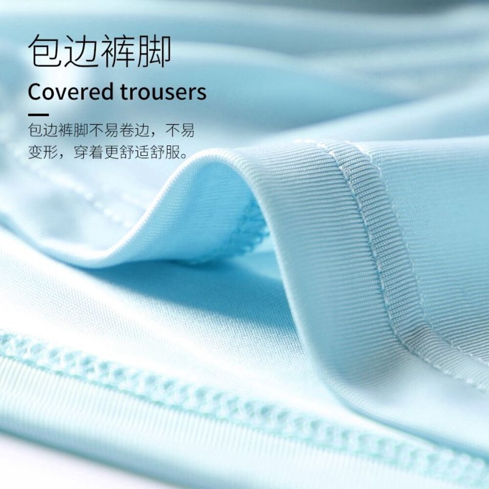 送內衣 隔日到貨 多件優惠 南極人 石墨烯 抗菌 冰絲 男內褲 平口褲 四角褲-細節圖3