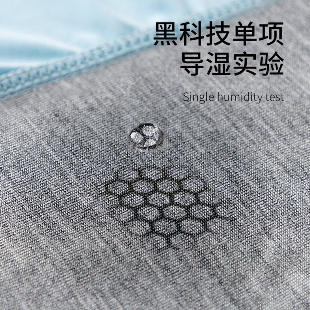 送內衣 隔日到貨 多件優惠 南極人 石墨烯 抗菌 冰絲 男內褲 平口褲 四角褲-細節圖9