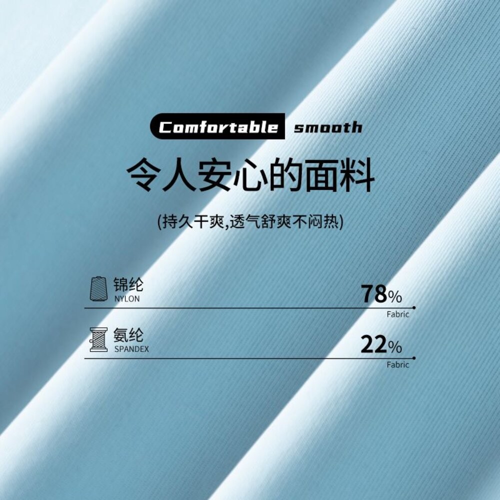 南極人 石墨烯 抗菌 冰絲 男內褲 平口褲 四角褲-細節圖4