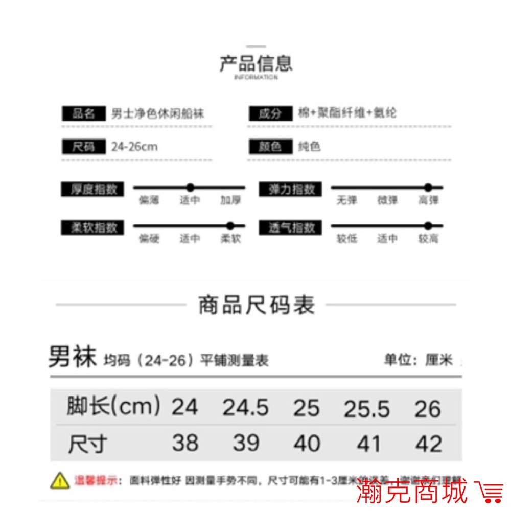 『換倉5折 多件再優惠』南極人 100%純棉 抗臭 男襪 中襪/短襪 男士襪 吸汗 不腳臭-細節圖6