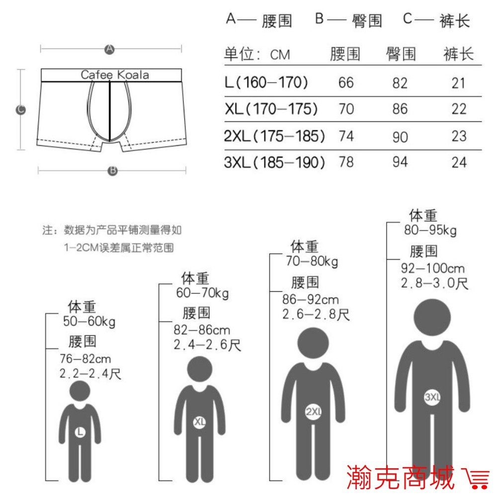 棉感/網眼 抗菌 易開罐 男內褲 平口褲 四角褲 禮物-細節圖6