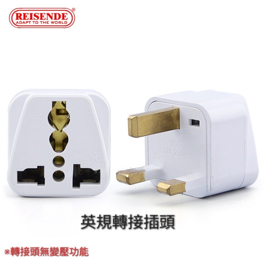 ♥出國必備 各國轉接頭♥萬國轉接頭 3轉2-規格圖3