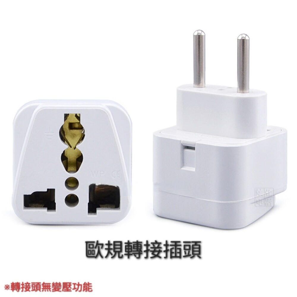♥出國必備 各國轉接頭♥萬國轉接頭 3轉2-規格圖3