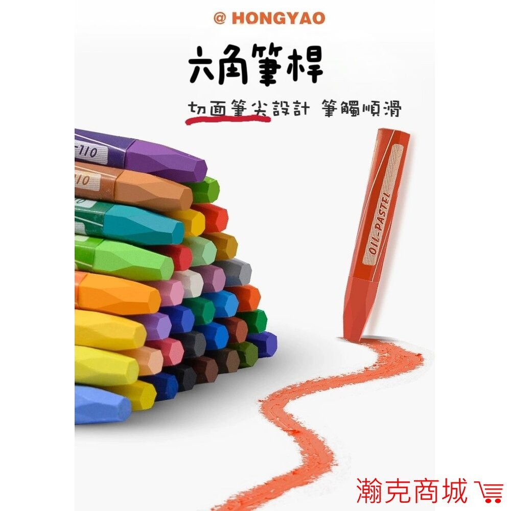 ｜隔日到貨 台灣出貨｜超絲滑 油畫棒 重彩油畫蠟筆  外銷歐美 重彩油畫棒  畫畫 水彩筆  繪畫 暑假 丙烯-細節圖4