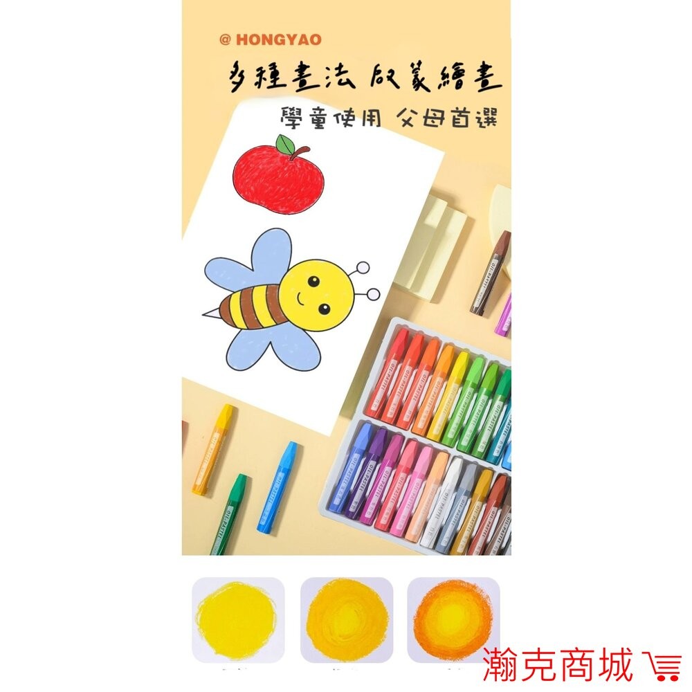 ｜隔日到貨 台灣出貨｜超絲滑 油畫棒 重彩油畫蠟筆  外銷歐美 重彩油畫棒  畫畫 水彩筆  繪畫 暑假 丙烯-細節圖6