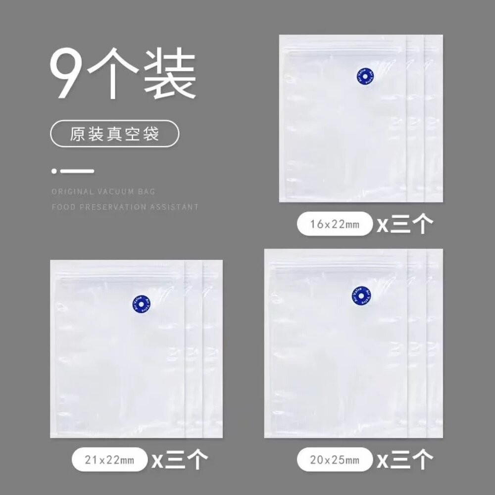 |送原裝真空袋2套| 小米 秒秒測 手持真空棒-規格圖8
