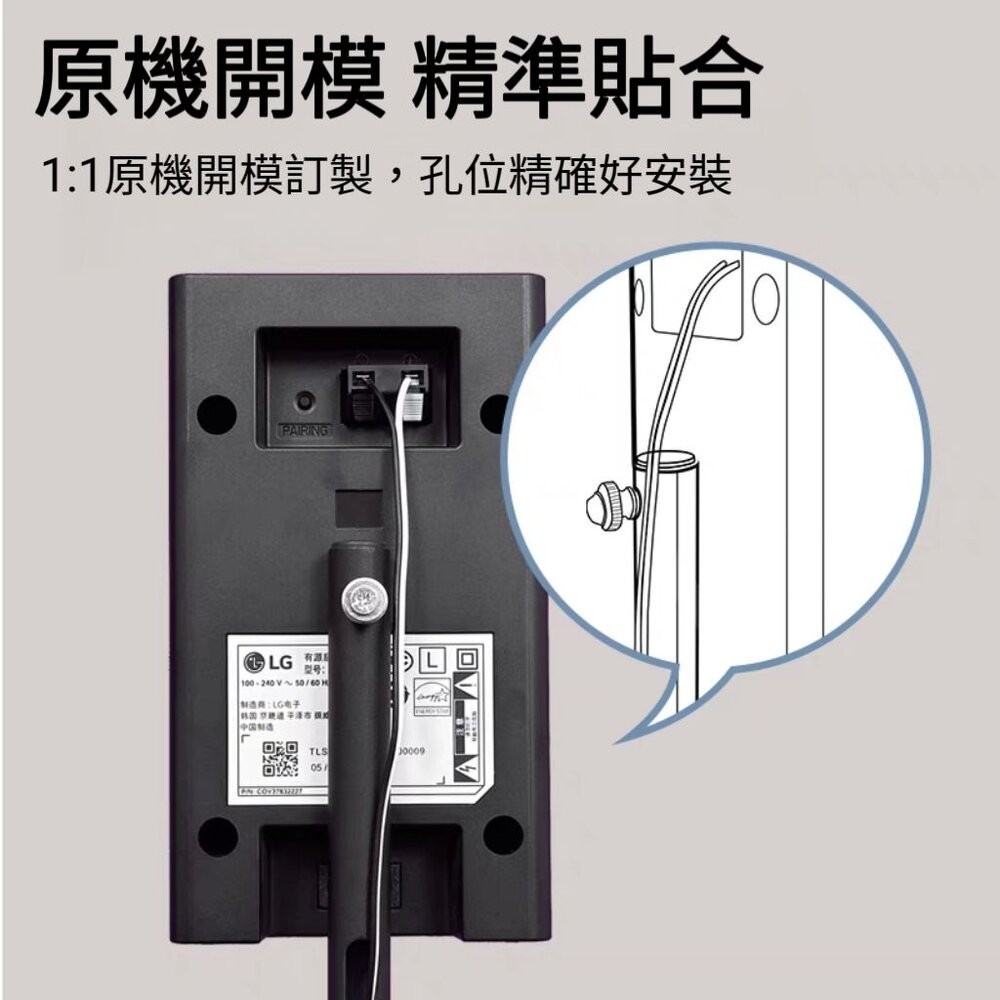 ♥隔天到貨♥LG S70TR 家庭劇院 音響專用腳架 聲霸-細節圖4