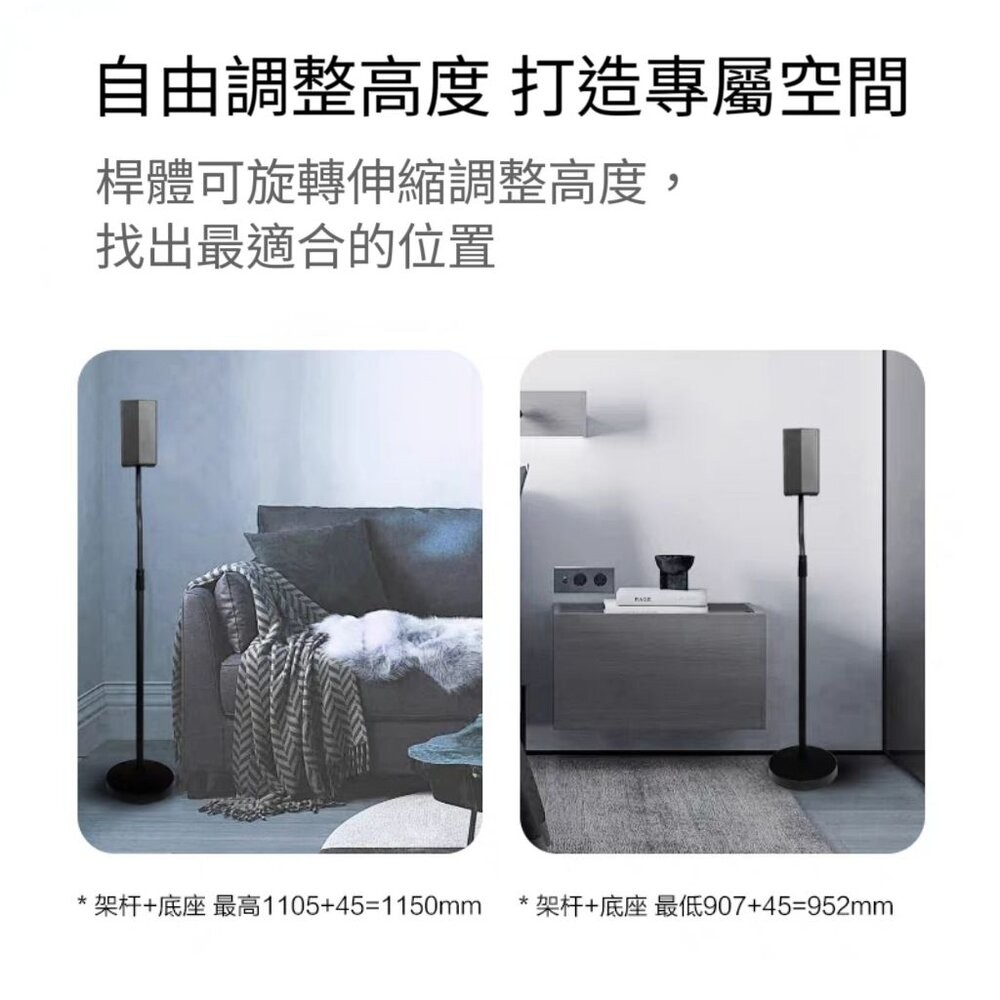 [隔天到貨] LG S70TR 家庭劇院 音響專用腳架 聲霸-細節圖2