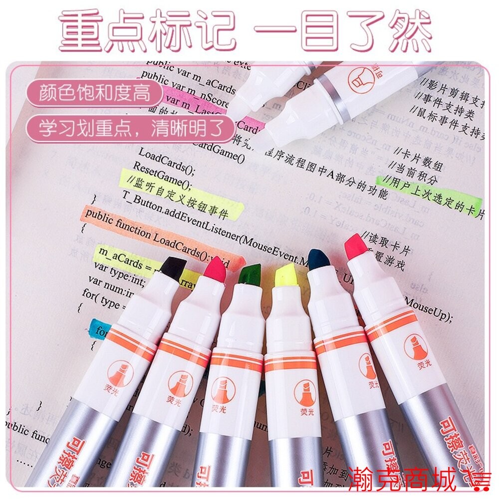 ｜隔日到貨 台灣出貨｜六色 雙頭擦擦筆  摩擦筆 可擦螢光筆 手帳  筆記 記號 標記 可擦-細節圖3