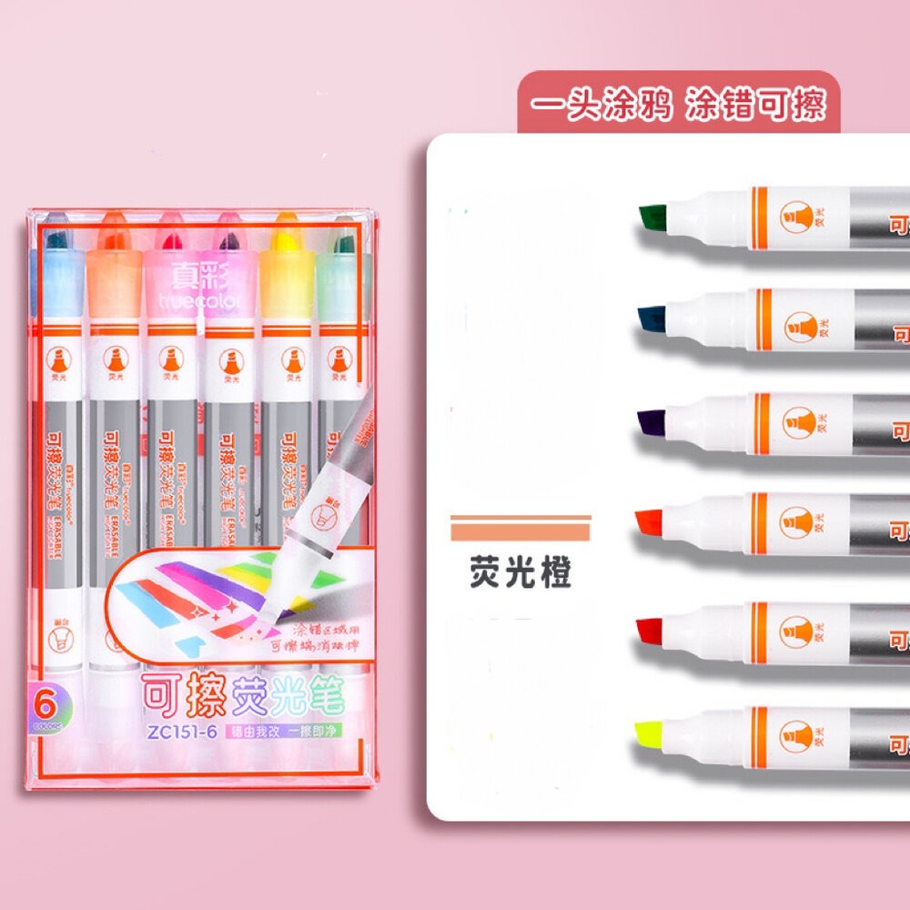 ｜隔日到貨 台灣出貨｜六色 雙頭擦擦筆  摩擦筆 可擦螢光筆 手帳  筆記 記號 標記 可擦-規格圖7