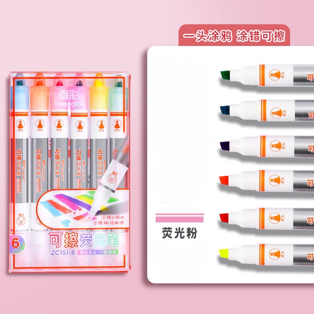 ｜隔日到貨 台灣出貨｜六色 雙頭擦擦筆  摩擦筆 可擦螢光筆 手帳  筆記 記號 標記 可擦-規格圖7