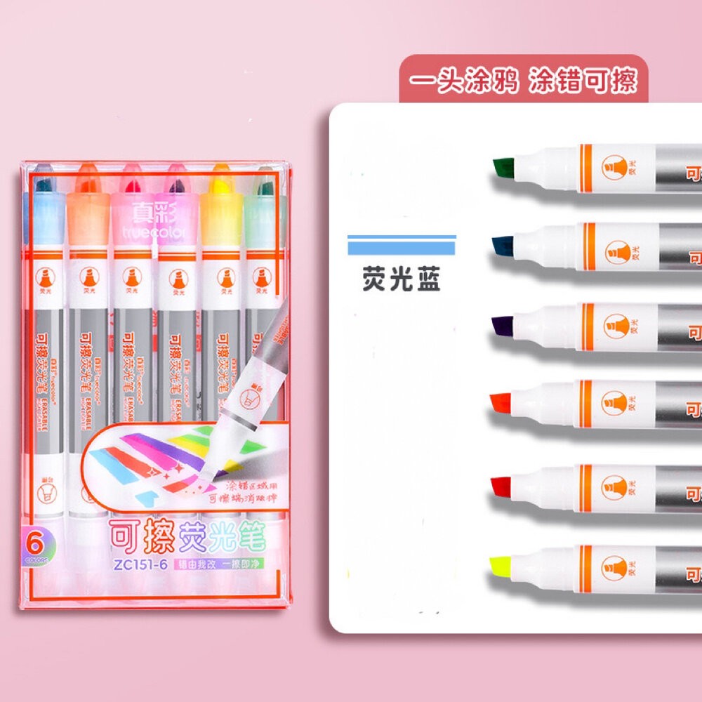 ｜隔日到貨 台灣出貨｜六色 雙頭擦擦筆  摩擦筆 可擦螢光筆 手帳  筆記 記號 標記 可擦-規格圖7