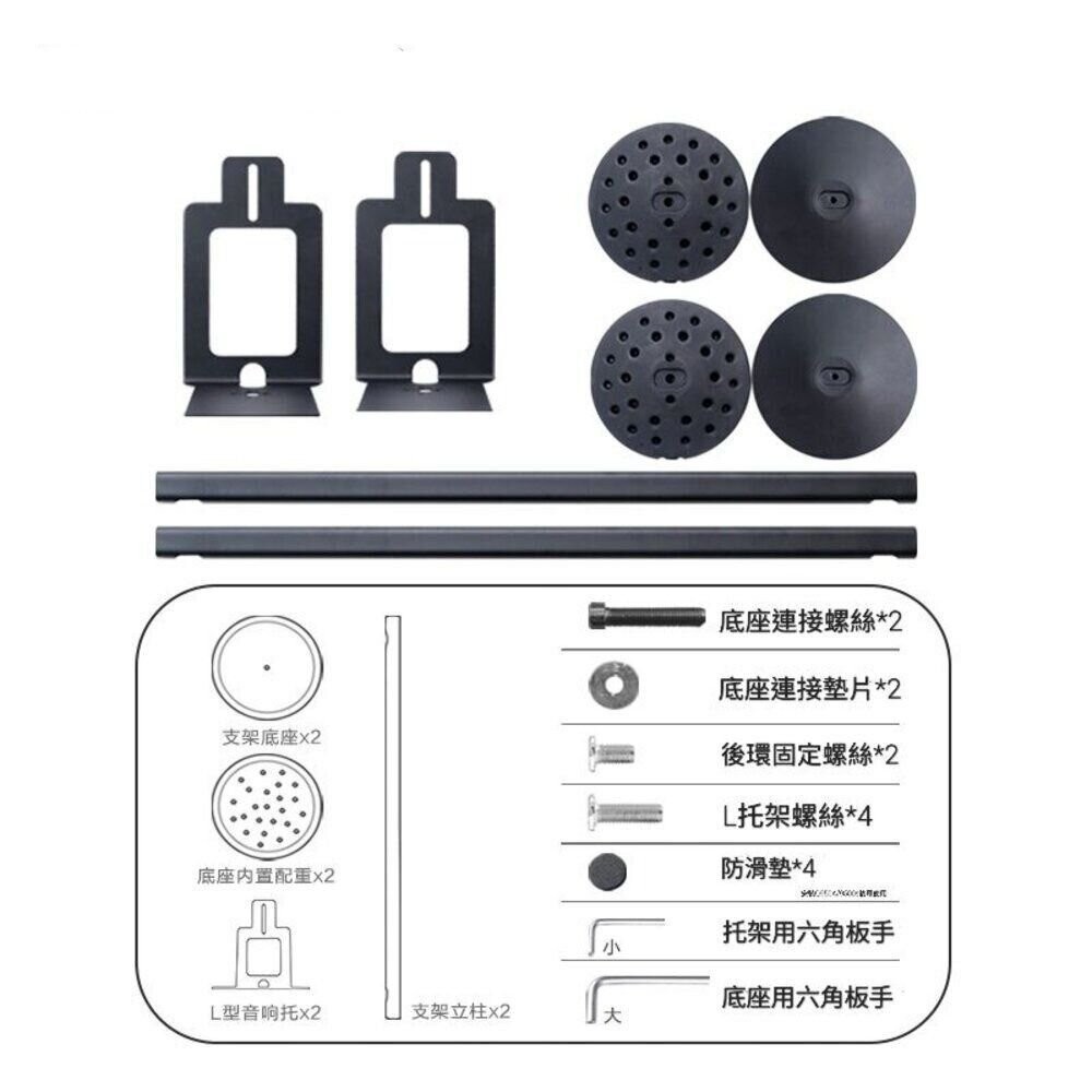 ♥隔日配 三星專用♥三星 Q990F 官方專用腳架 一對 Q990H 可藏線 可靠牆-細節圖2