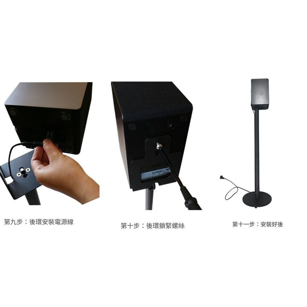 ♥隔日配 三星專用♥三星 Q990F 官方專用腳架 一對 Q990H 可藏線 可靠牆-細節圖6