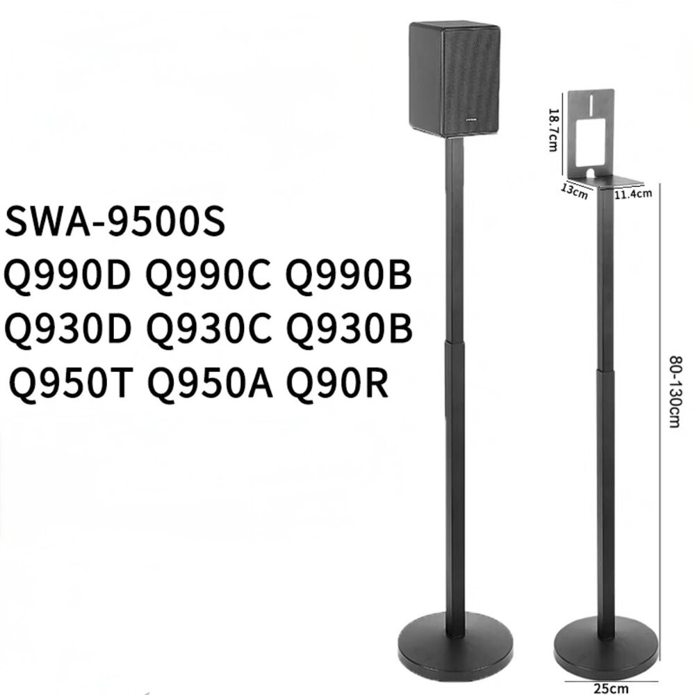 ♥隔日配 三星專用♥三星 Q990F 官方專用腳架 一對 Q990D 可藏線 可靠牆-規格圖6