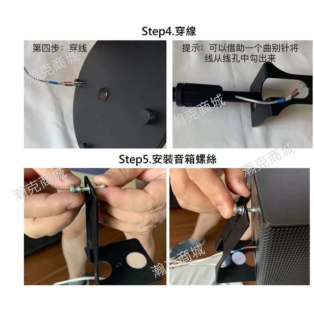 ♥新版 台灣現貨♥三星 SWA-9200S 環繞喇叭專用腳架-細節圖6