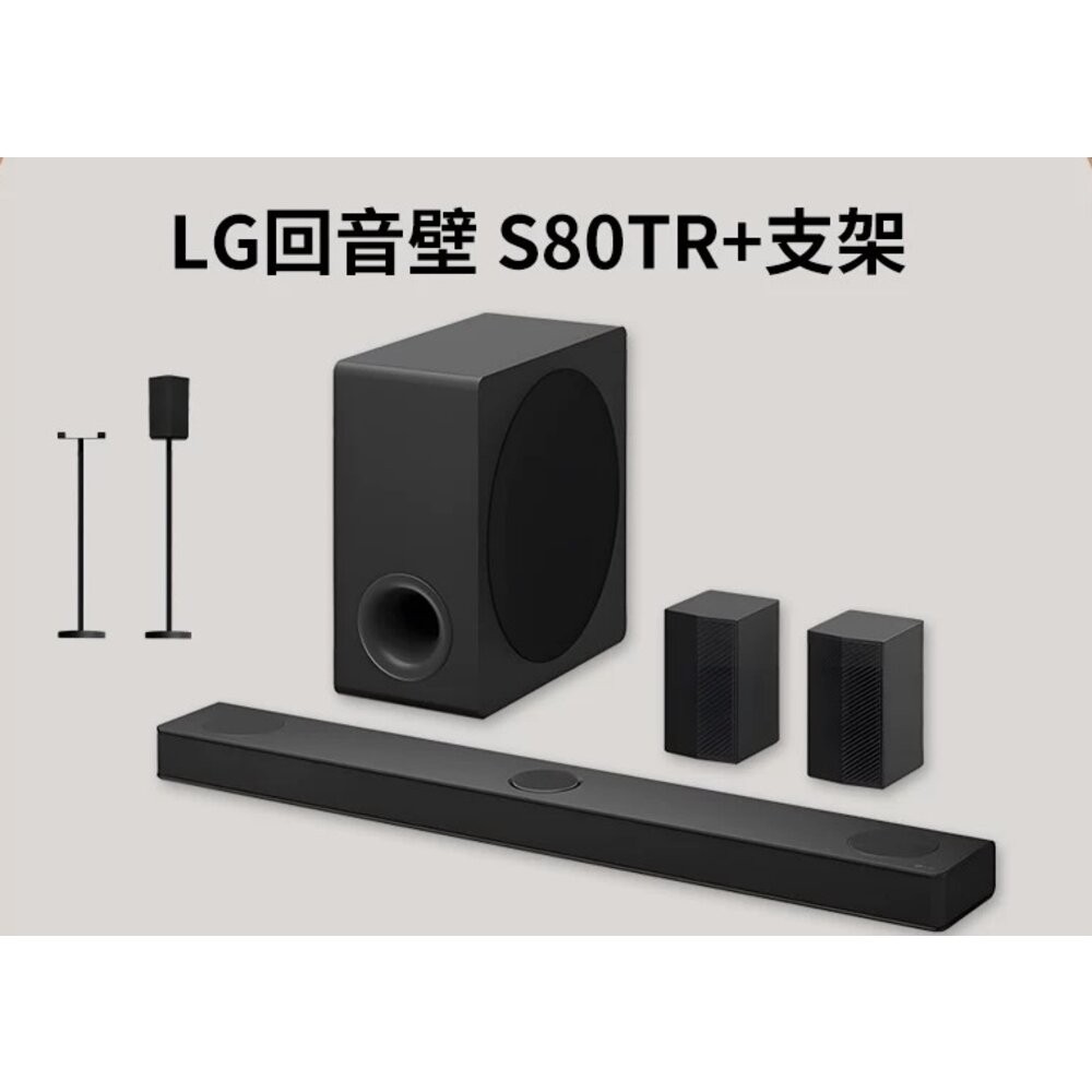 ♥新版 台灣現貨♥三星 SWA-9200S 環繞喇叭專用腳架-規格圖6