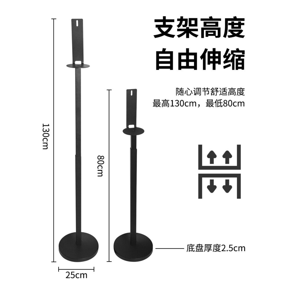 ♥SONY專用 現貨♥SONY 聲霸後環繞專用腳架 一對 RS3,RS5-細節圖4