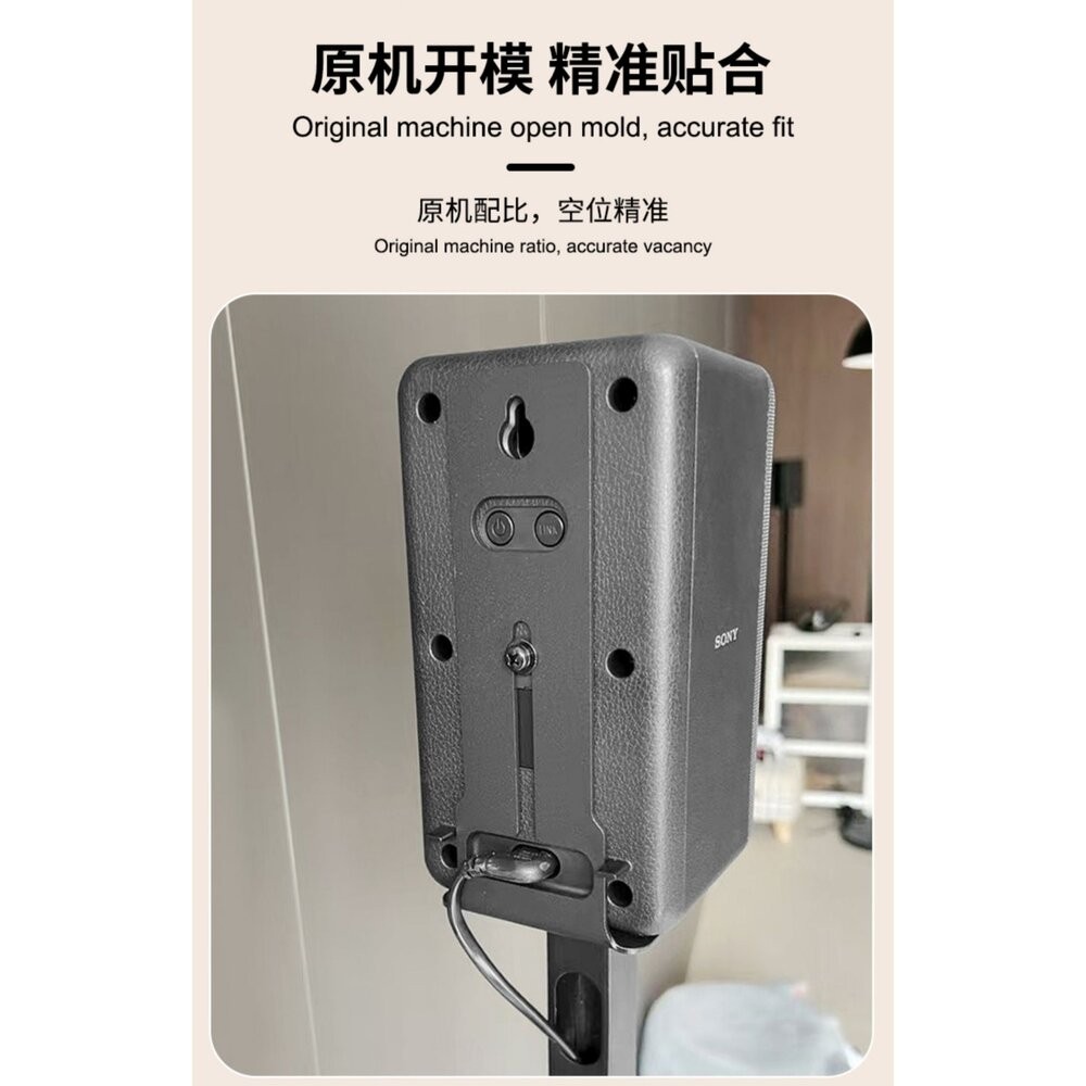 ♥SONY專用 現貨♥SONY 聲霸後環繞專用腳架 一對 RS3,RS5-細節圖7