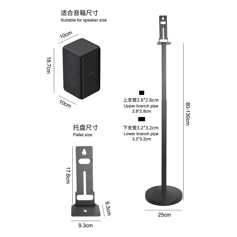 ♥SONY專用 現貨♥SONY 聲霸後環繞專用腳架 一對 RS3,RS5-細節圖8
