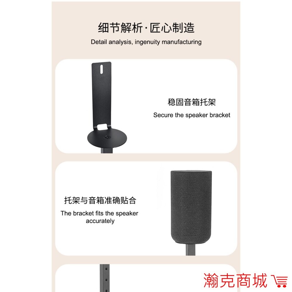 ♥SONY專用 現貨♥SONY 聲霸後環繞專用腳架 一對 RS3,RS5-細節圖6