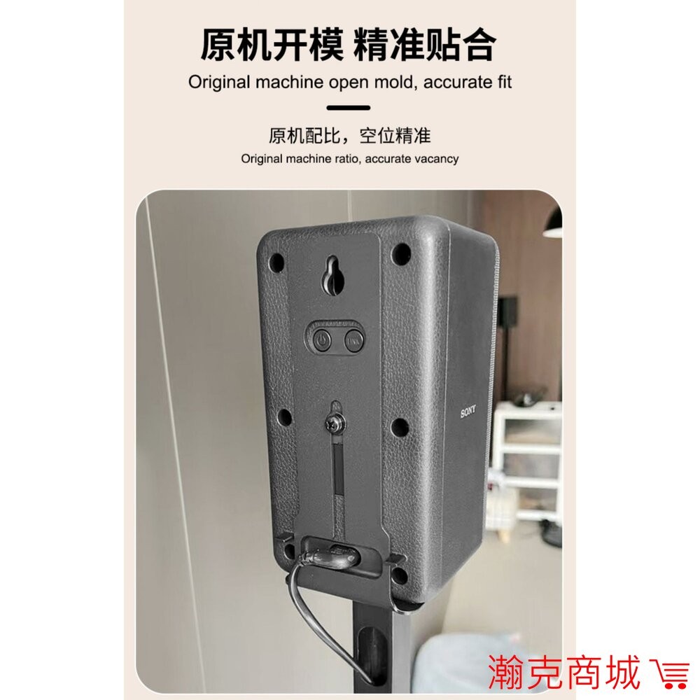 ♥SONY專用 現貨♥SONY 聲霸後環繞專用腳架 一對 RS3,RS5-細節圖7