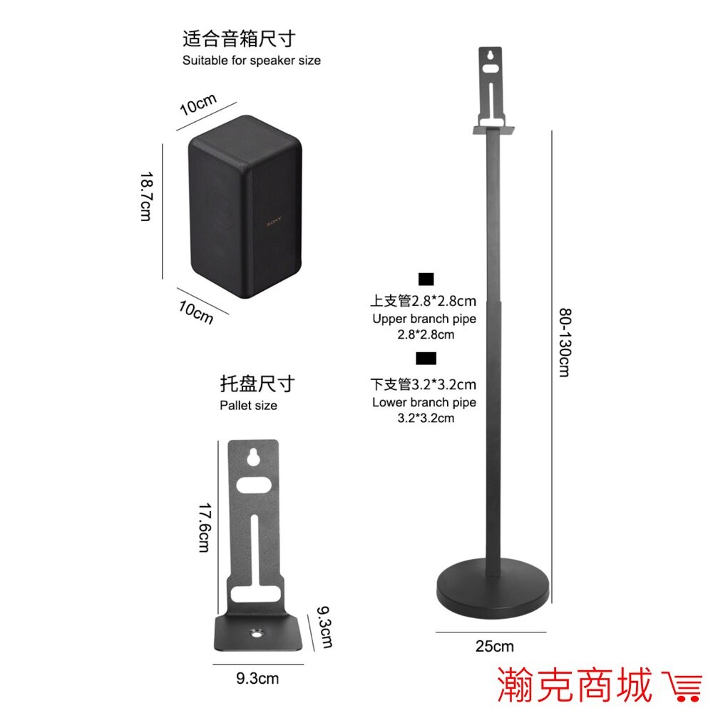 ♥SONY專用 現貨♥SONY 聲霸後環繞專用腳架 一對 RS3,RS5-細節圖8