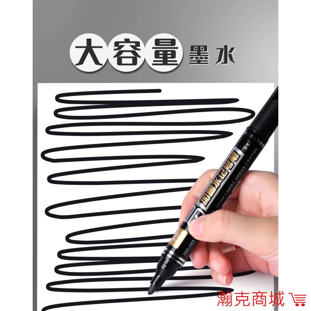 ｜台灣現貨｜可加墨麥克筆 大容量墨水 馬克筆 簽字筆 防水 速乾筆 油性-細節圖2