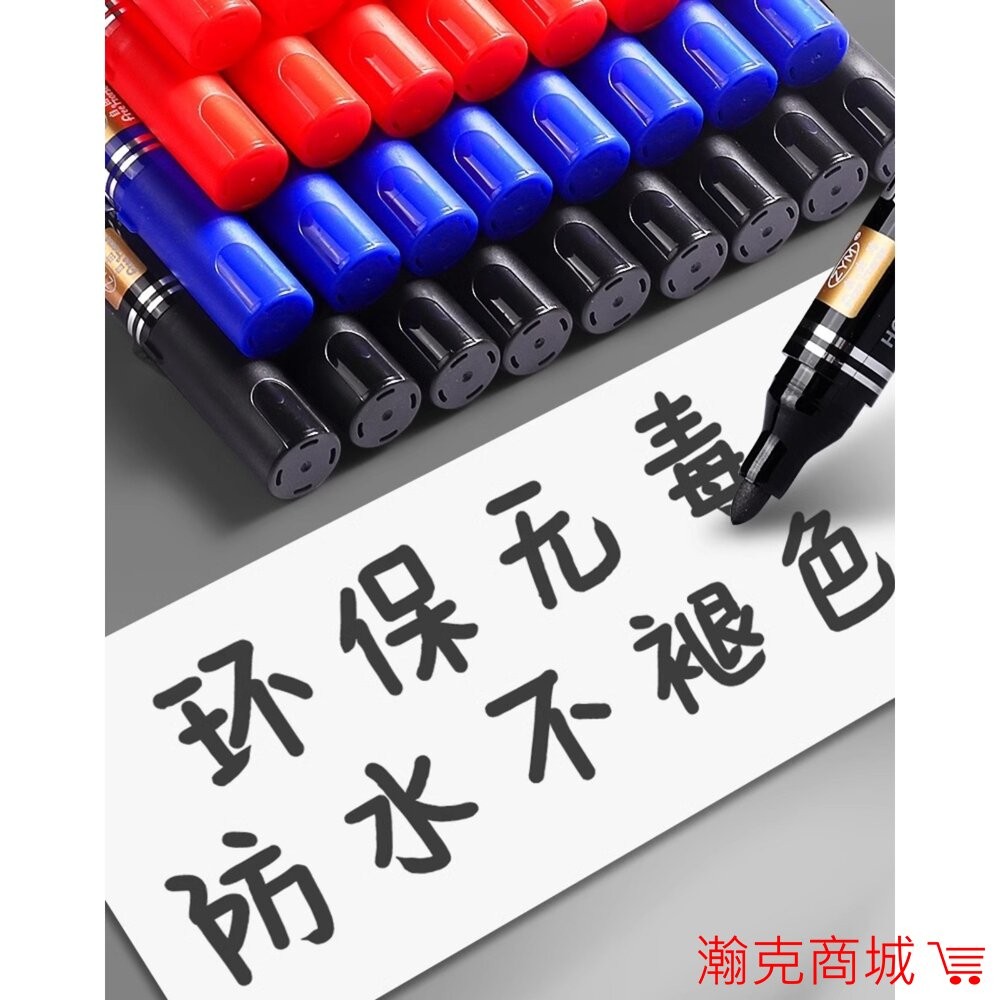 ｜台灣現貨｜可加墨麥克筆 大容量墨水 馬克筆 簽字筆 防水 速乾筆 油性-細節圖3