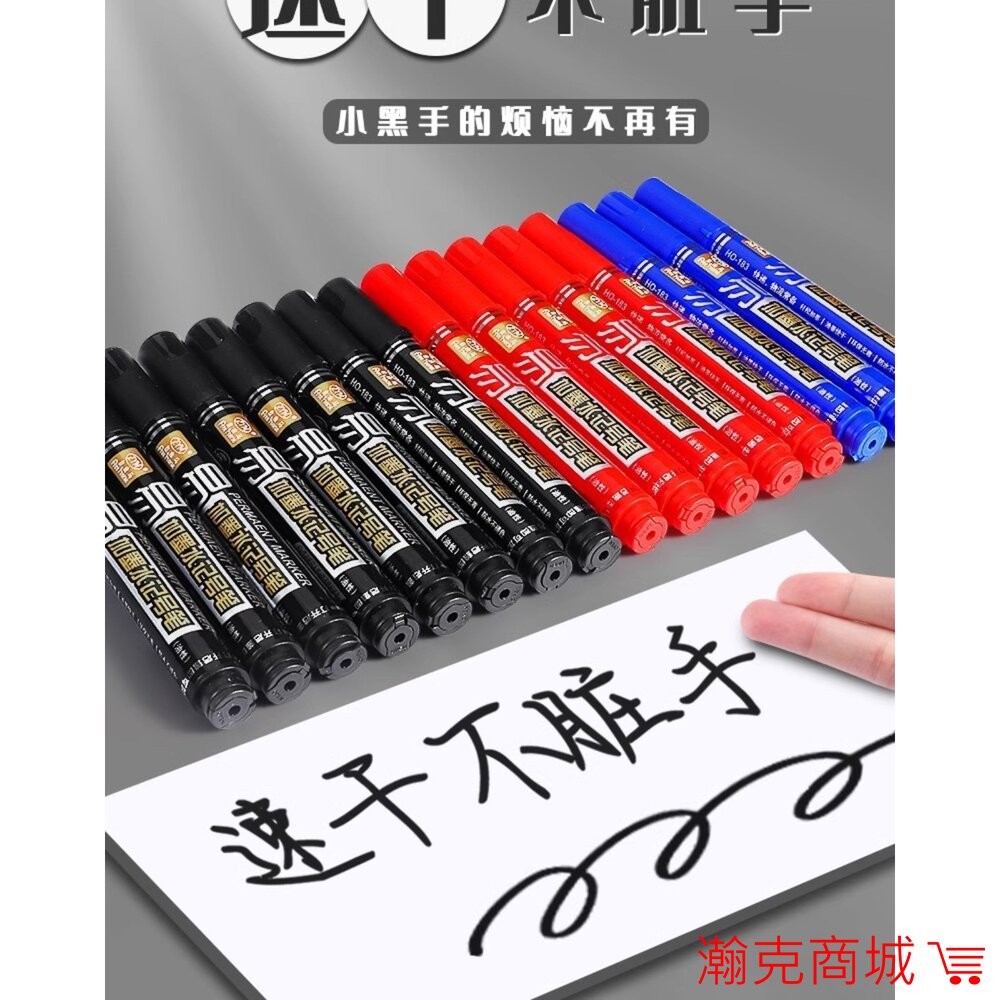 ｜台灣現貨｜可加墨麥克筆 大容量墨水 馬克筆 簽字筆 防水 速乾筆 油性-細節圖7