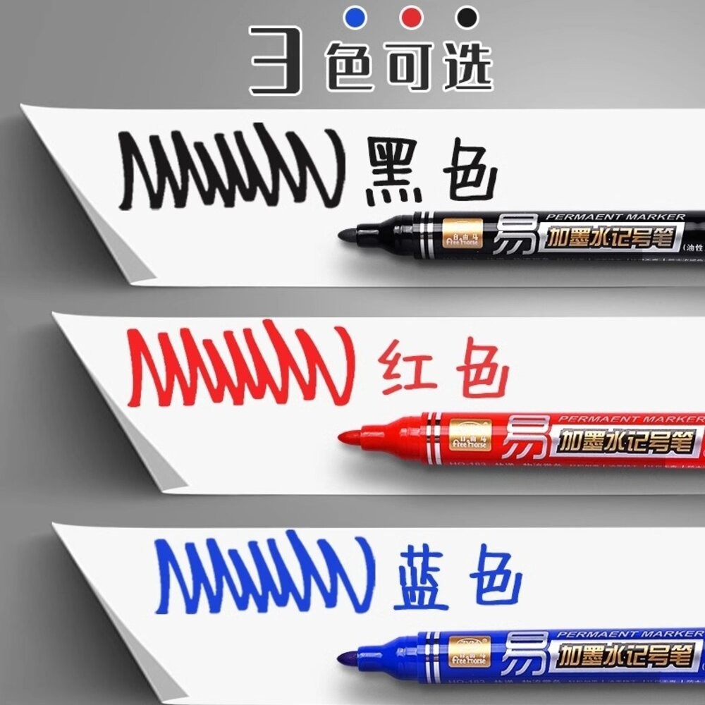 ｜台灣現貨｜可加墨麥克筆 大容量墨水 馬克筆 簽字筆 防水 速乾筆 油性-規格圖10