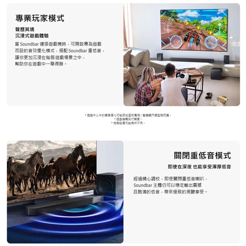 送腳架 三星 Q系列家庭劇院組 HW-Q990H/ZW  11.1.4聲道 990F接替-細節圖9