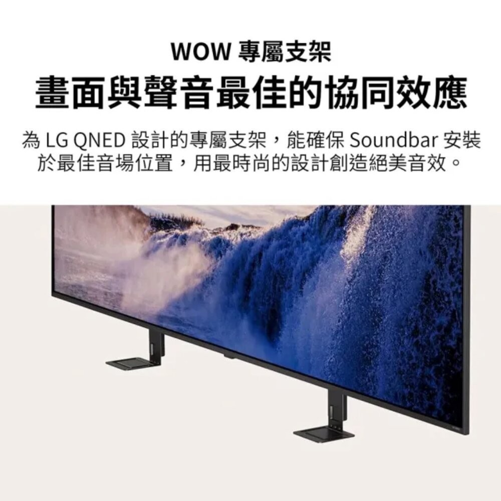 LG 樂金 Soundbar S70TR 3重空間立體環繞聲霸 現貨 隔日配-細節圖5