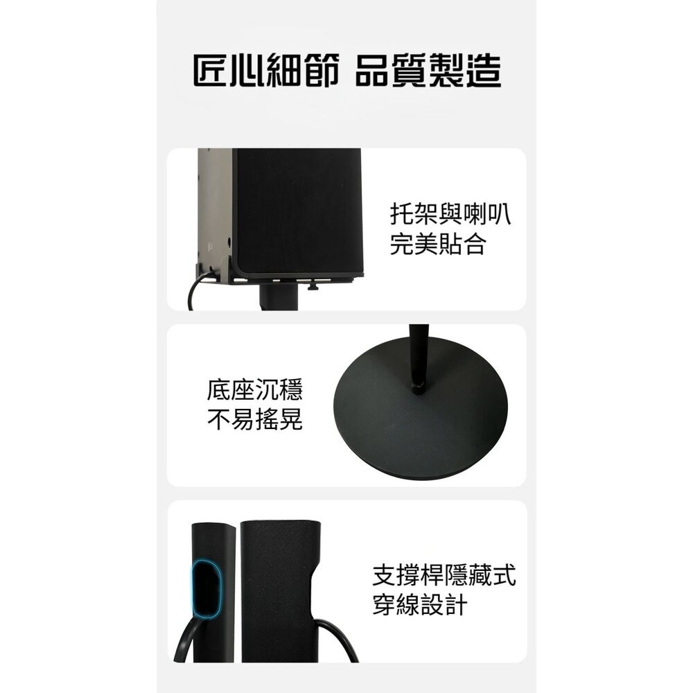 ♥可升降 隔日配♥LG 環繞音響專用升降腳架 一對 S95TR S70TR S80TR-細節圖5