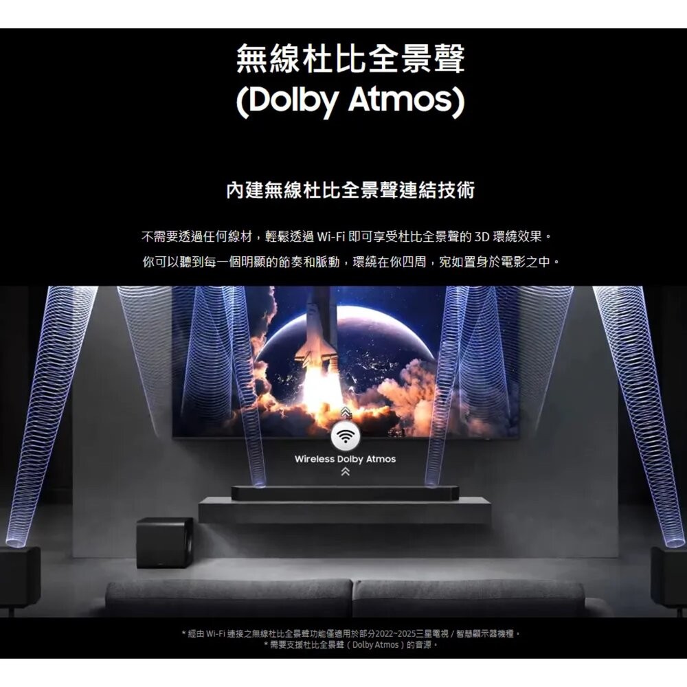 【現貨 隔日配 】Samsung 三星 Q990F 藍牙聲霸 11.1.4聲道-細節圖3