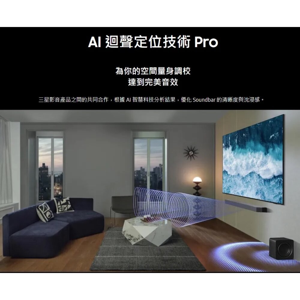 【送腳架 隔日配 】Samsung 三星 Q990H 藍牙聲霸 11.1.4聲道 990F接替-細節圖6