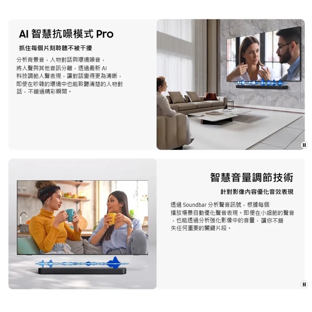 【送腳架 隔日配 】Samsung 三星 Q990H 藍牙聲霸 11.1.4聲道 990F接替-細節圖7