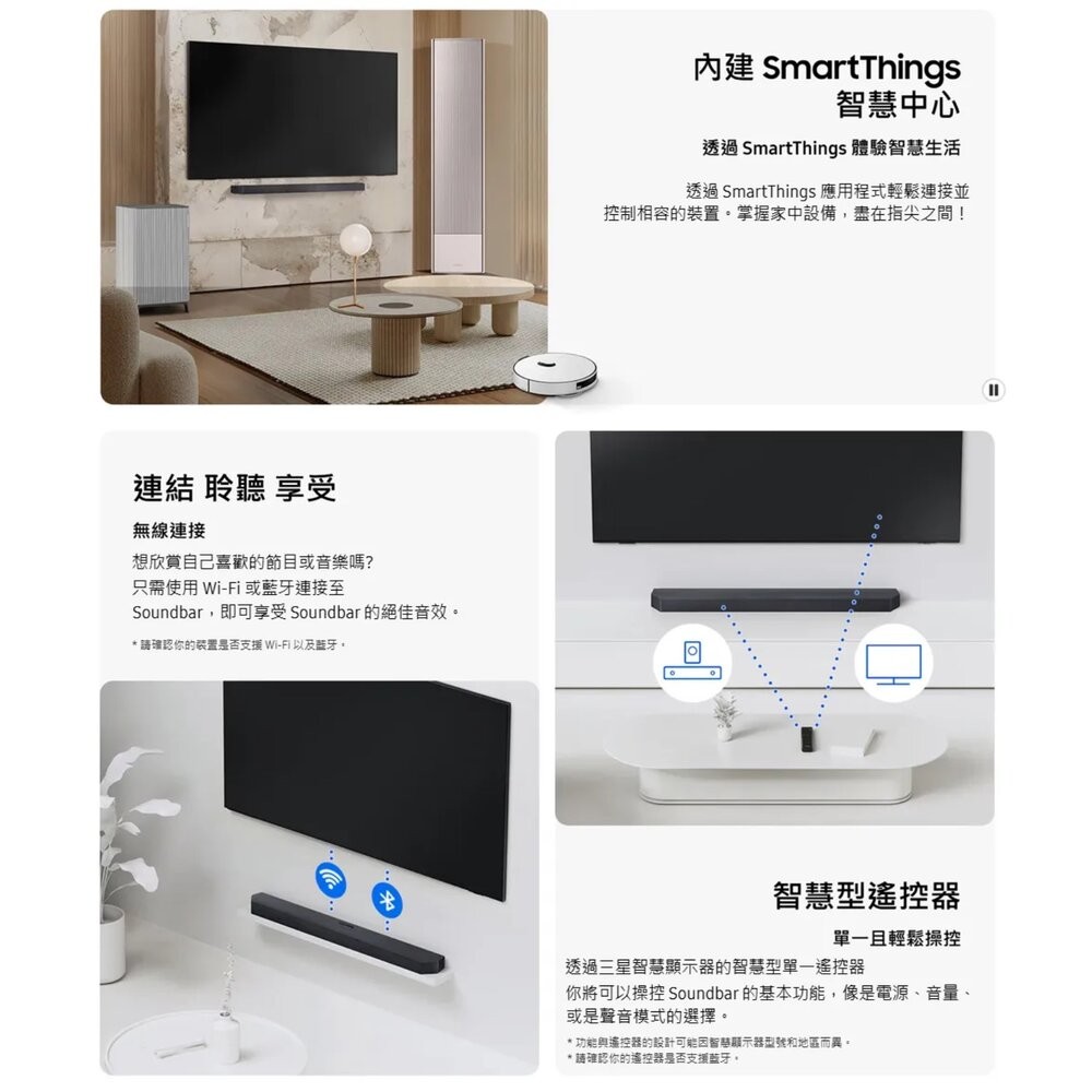 【送腳架 隔日配 】Samsung 三星 Q990H 藍牙聲霸 11.1.4聲道 990F接替-細節圖9