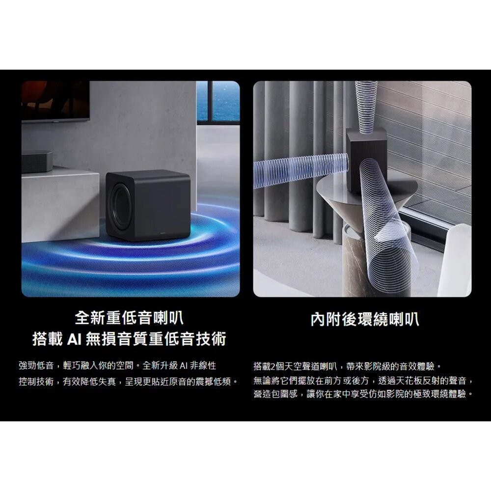 【送手機 隔日配】三星 Q930F 9.1.4聲道 家庭劇院 聲霸-細節圖3