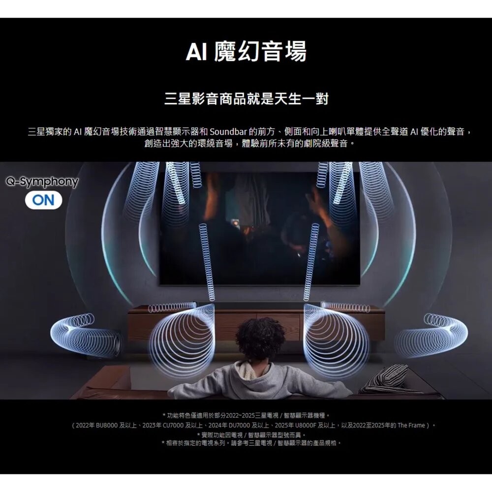 【現貨速配】三星 Q930F 9.1.4聲道 家庭劇院 聲霸-細節圖5