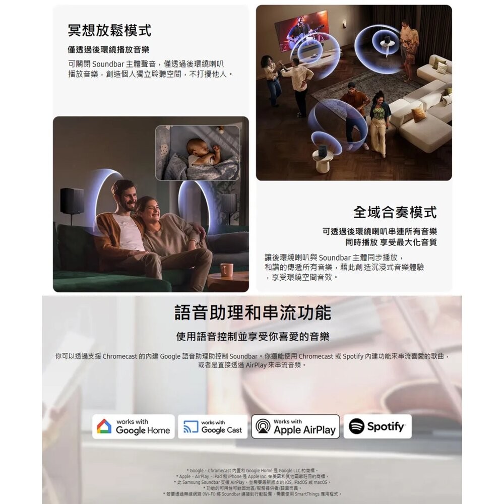 【現貨速配】三星 Q930F 9.1.4聲道 家庭劇院 聲霸-細節圖10