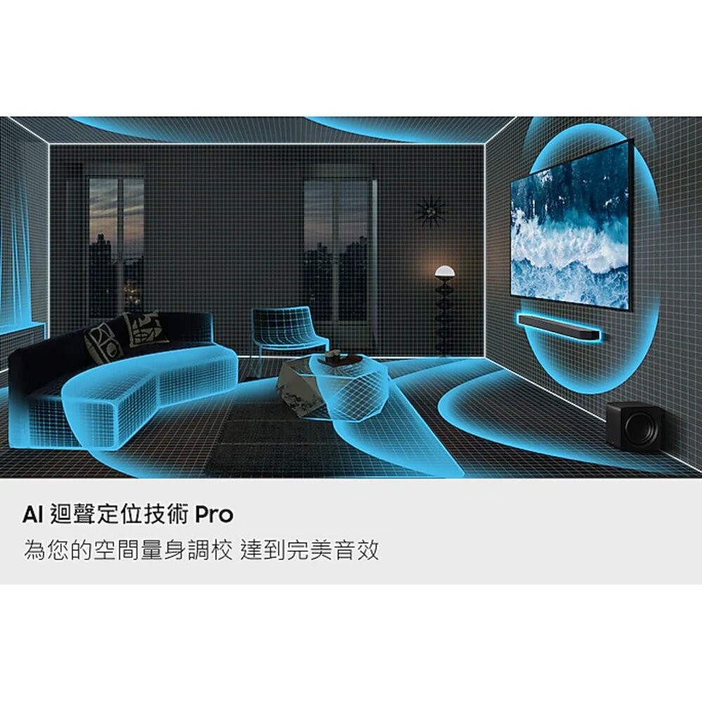 現貨 三星 Q930F 聲霸 9.1.4聲道 送手機-細節圖3